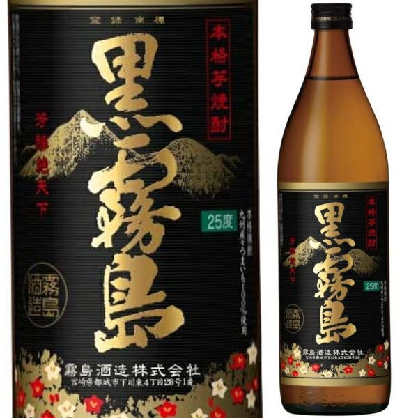 霧島酒造 芋焼酎 25° 黒霧島 900ml | お酒の総合専門店【LIQUOR DEPOT