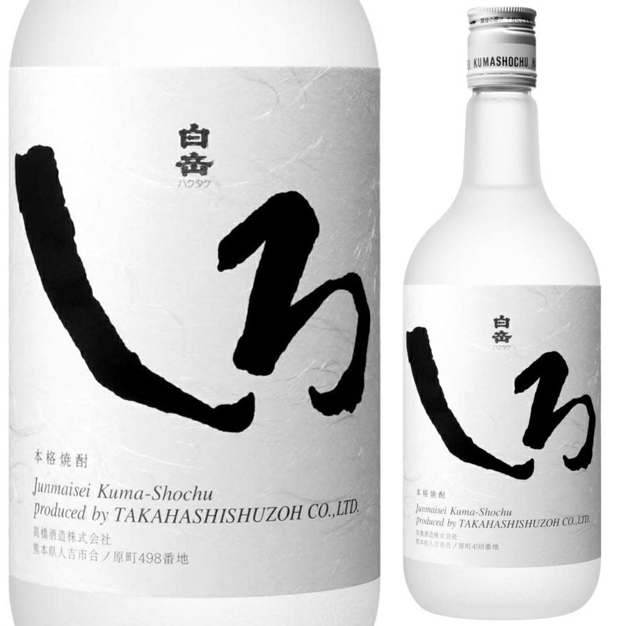 米焼酎　白岳25℃　1.8×6本 球磨焼酎 白岳 《米焼酎》 はくたけ 25度 1800ml 高橋酒造｜かごしまの