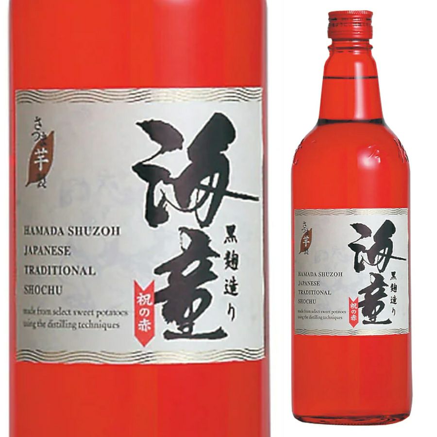 濱田酒造 芋焼酎 25° 海童 「祝の赤」 720ml | お酒の総合専門店