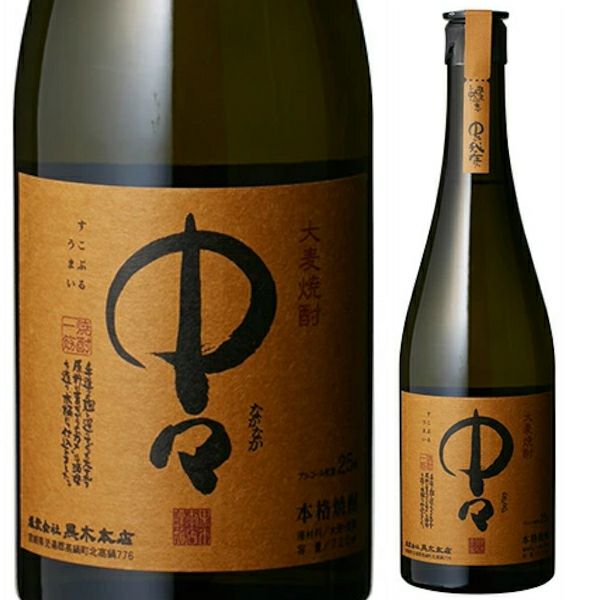 黒木本店 麦焼酎 25° 中々 720ml | お酒の総合専門店【LIQUOR DEPOT