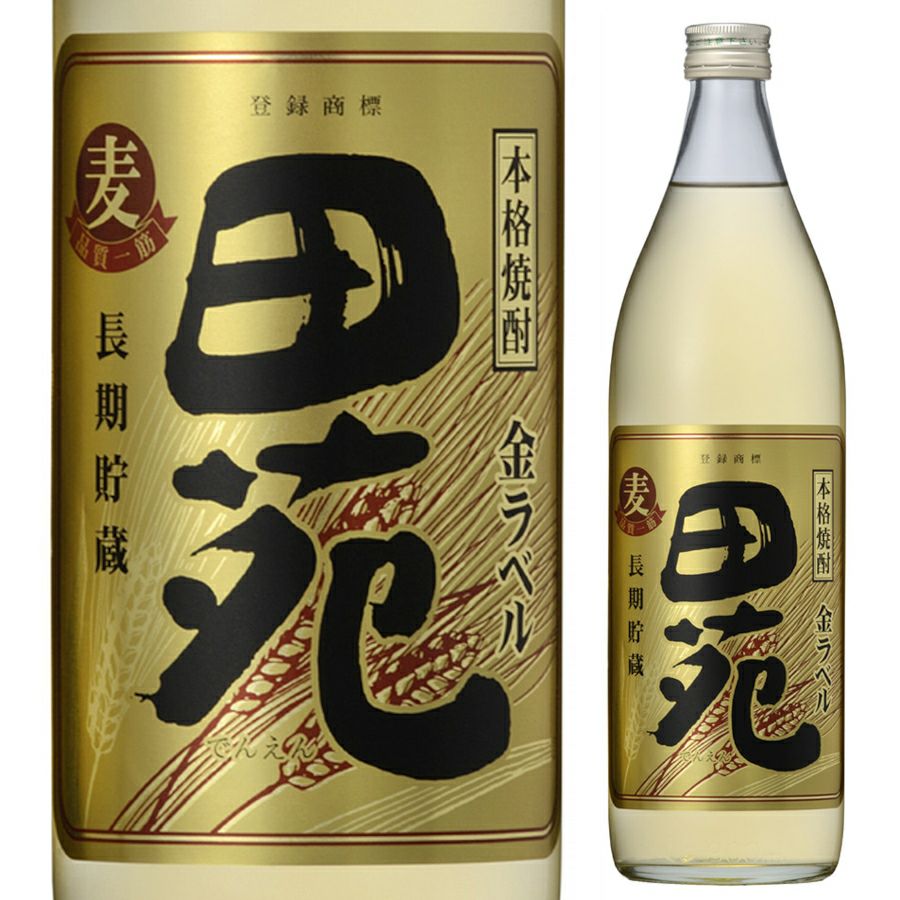 田苑酒造 麦焼酎 25° 田苑 金ラベル 900ml | お酒の総合専門店【LIQUOR