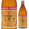 二階堂酒造　麦焼酎　25°　二階堂　720ml
