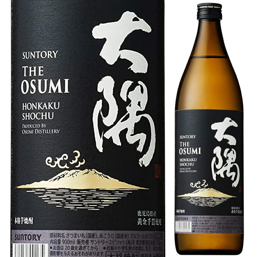 サントリー 芋焼酎 25° 大隅 900ml | お酒の総合専門店【LIQUOR DEPOT