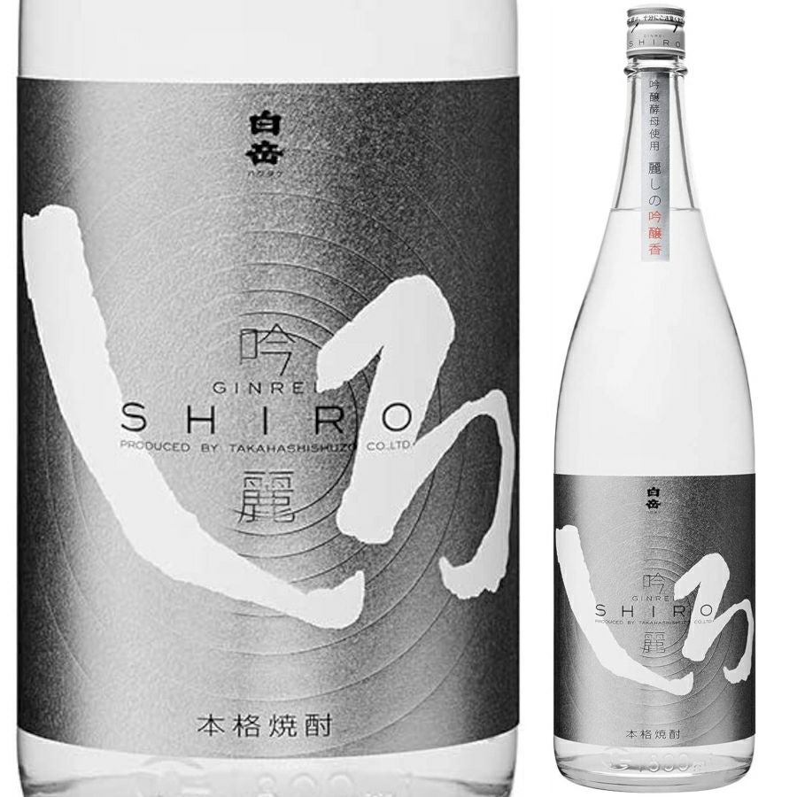 高橋酒造 米焼酎 25° 白岳 吟麗しろ 1.8L | お酒の総合専門店【LIQUOR