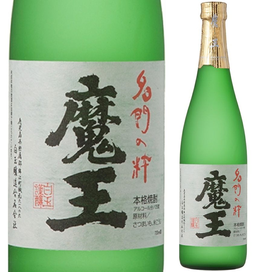 白玉醸造 芋焼酎 25° 魔王 720ml | お酒の総合専門店【LIQUOR DEPOT