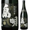 まさひろ酒造　泡盛　30°　島唄　黒　1.8L