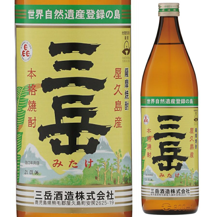 三岳酒造 芋焼酎 25° 三岳 900ml | お酒の総合専門店【LIQUOR DEPOT