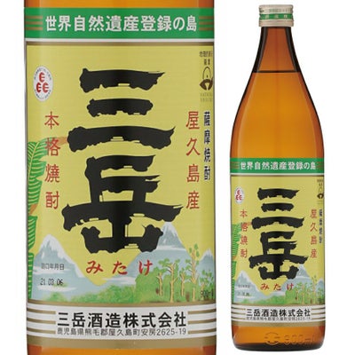 三岳酒造 芋焼酎 25° 三岳 900ml | お酒の総合専門店【LIQUOR DEPOT 