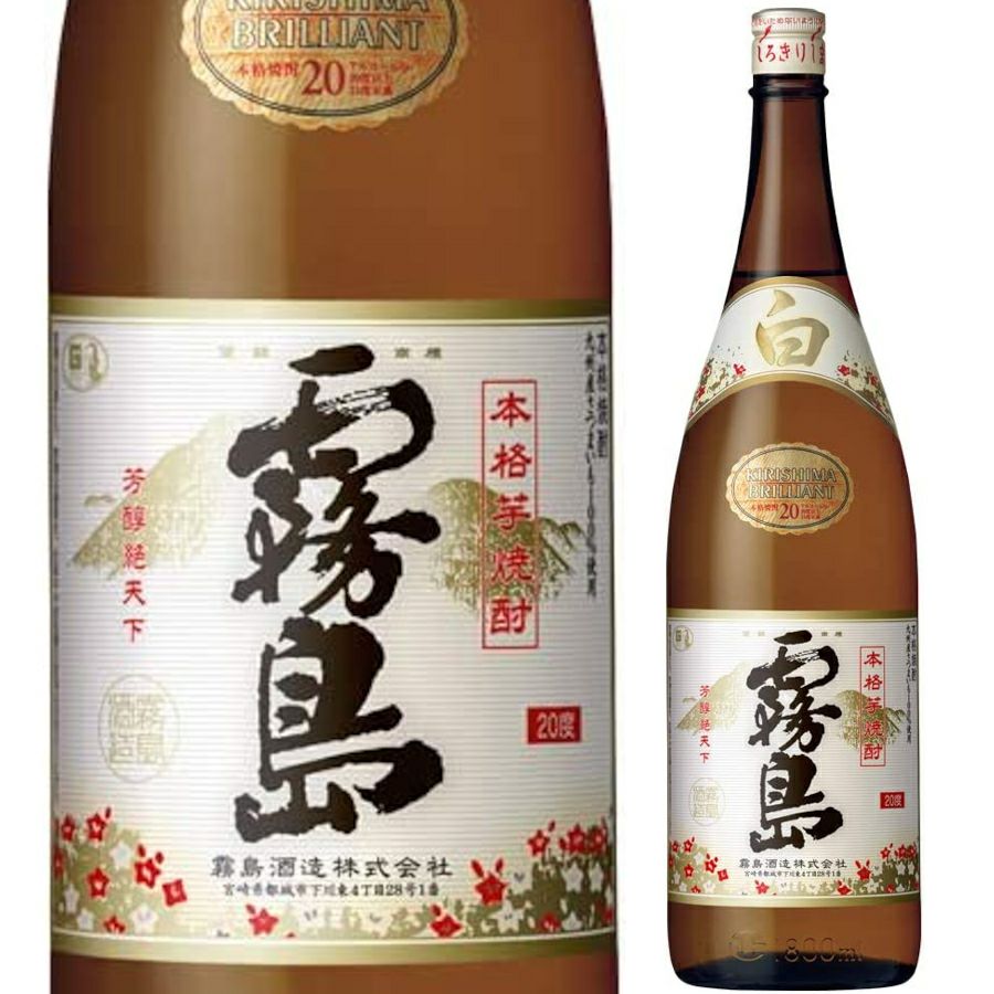 霧島酒造 芋焼酎 20° 霧島 1.8L | お酒の総合専門店【LIQUOR DEPOT