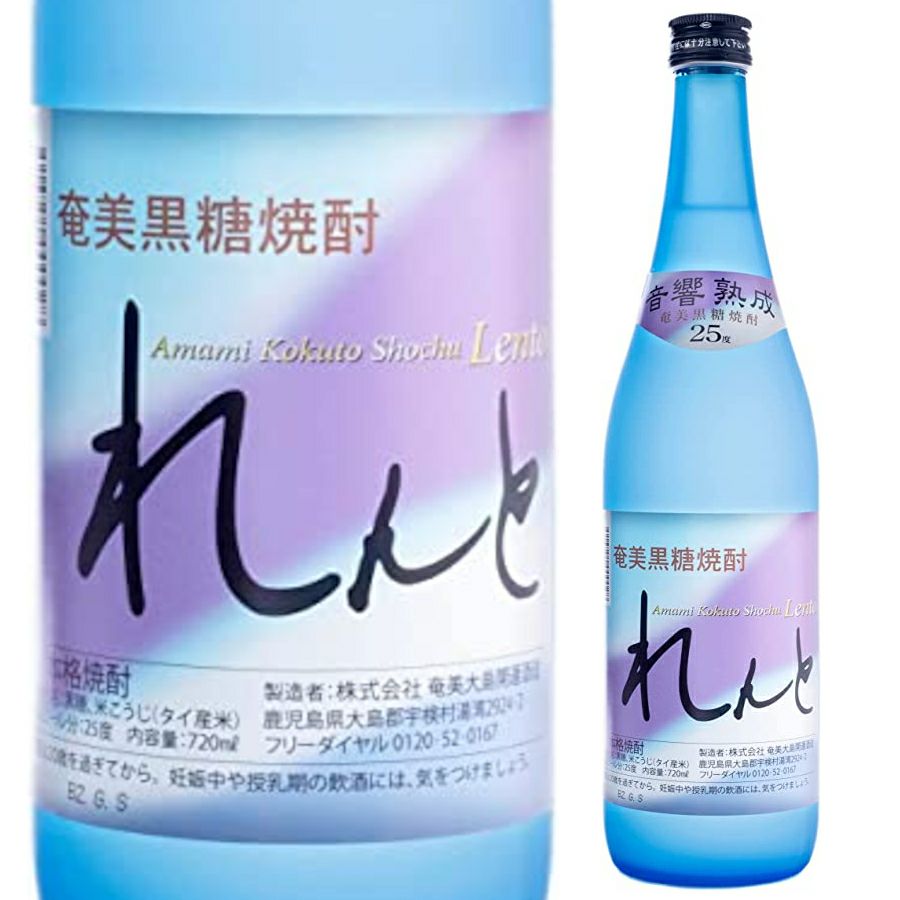 奄美大島開運酒造 黒糖焼酎 25° れんと 720ml | お酒の総合専門店