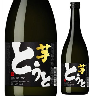混和焼酎| お酒の総合専門店【LIQUOR DEPOT（リカーデポ）】《公式》