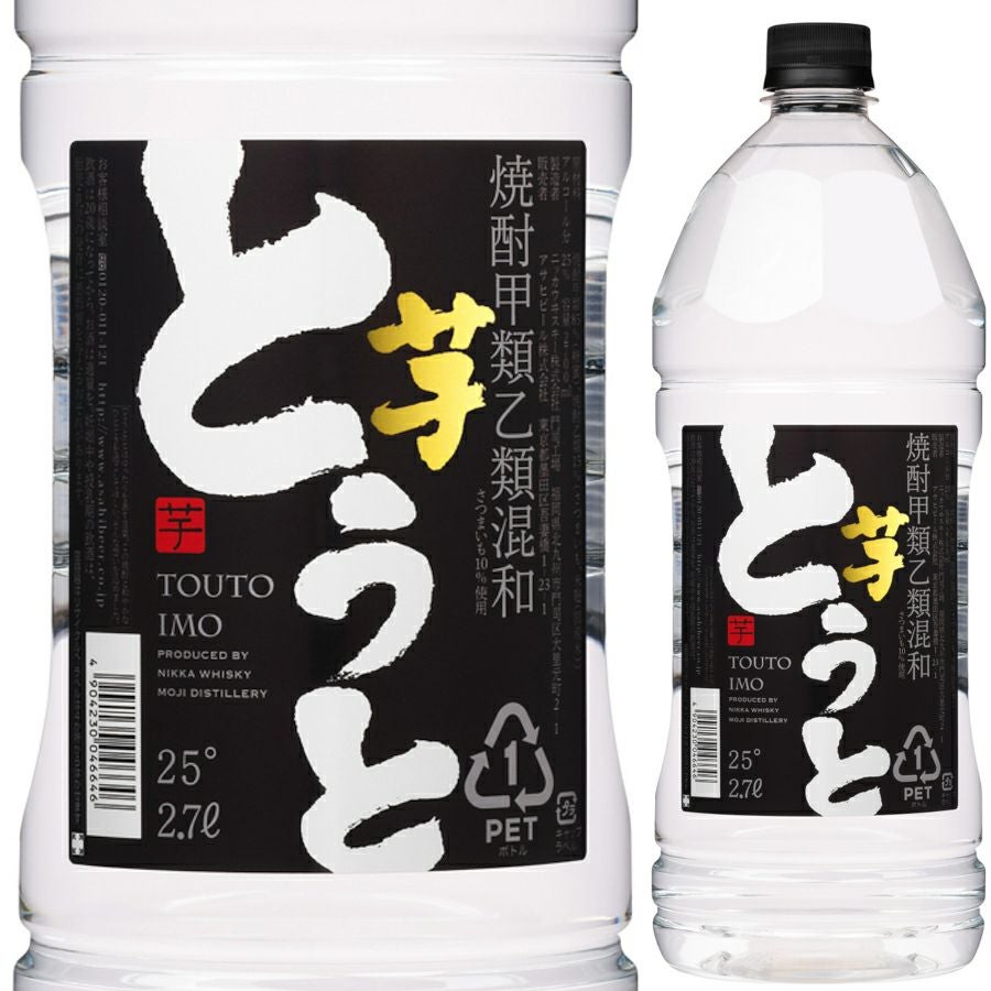 アサヒビール 混和芋焼酎 25° とうと 2.7L | お酒の総合専門店【LIQUOR