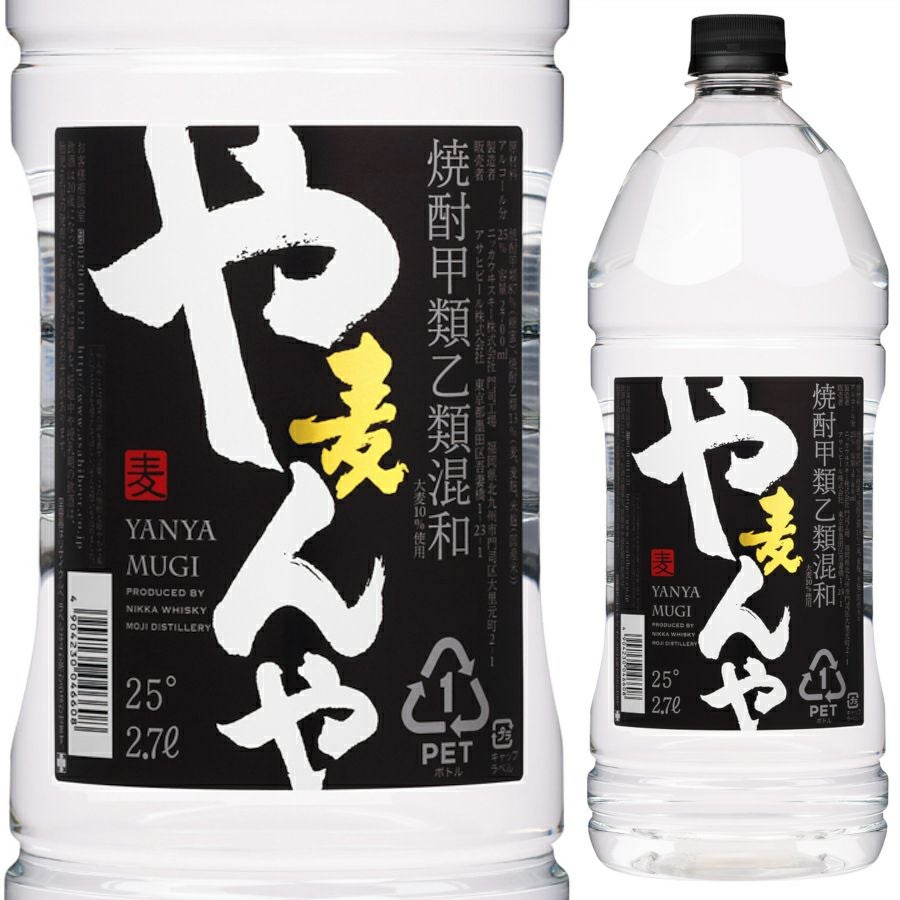 アサヒビール 混和麦焼酎 25° やんや 2.7L | お酒の総合専門店【LIQUOR