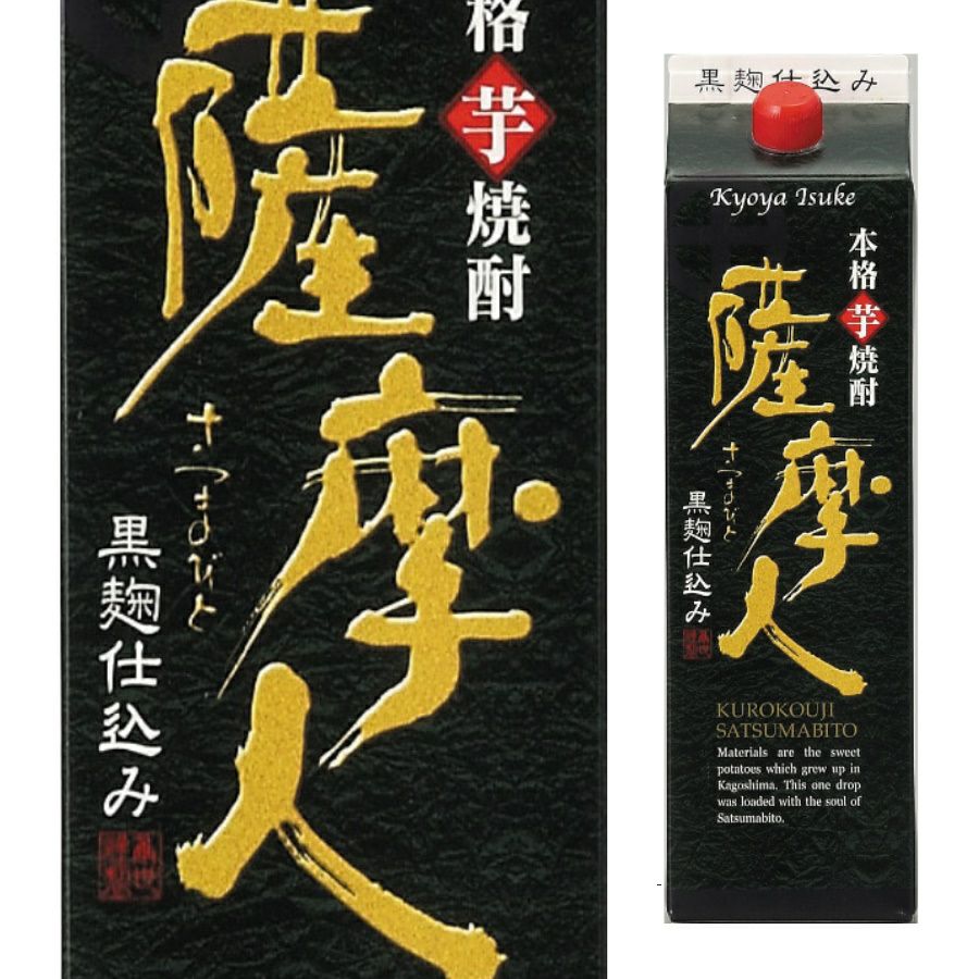 萬世酒造 芋焼酎 25° 薩摩人 黒麹 パック 1.8L | お酒の総合専門店