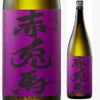 濱田酒造　芋焼酎　25°　紫の赤兎馬　1.8L