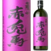 濱田酒造　芋焼酎　25°　紫の赤兎馬　720ml