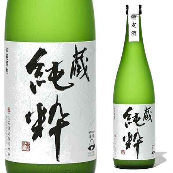 訳あり】大石酒造 芋焼酎 40° 蔵 純粋 720ml | お酒の総合専門店