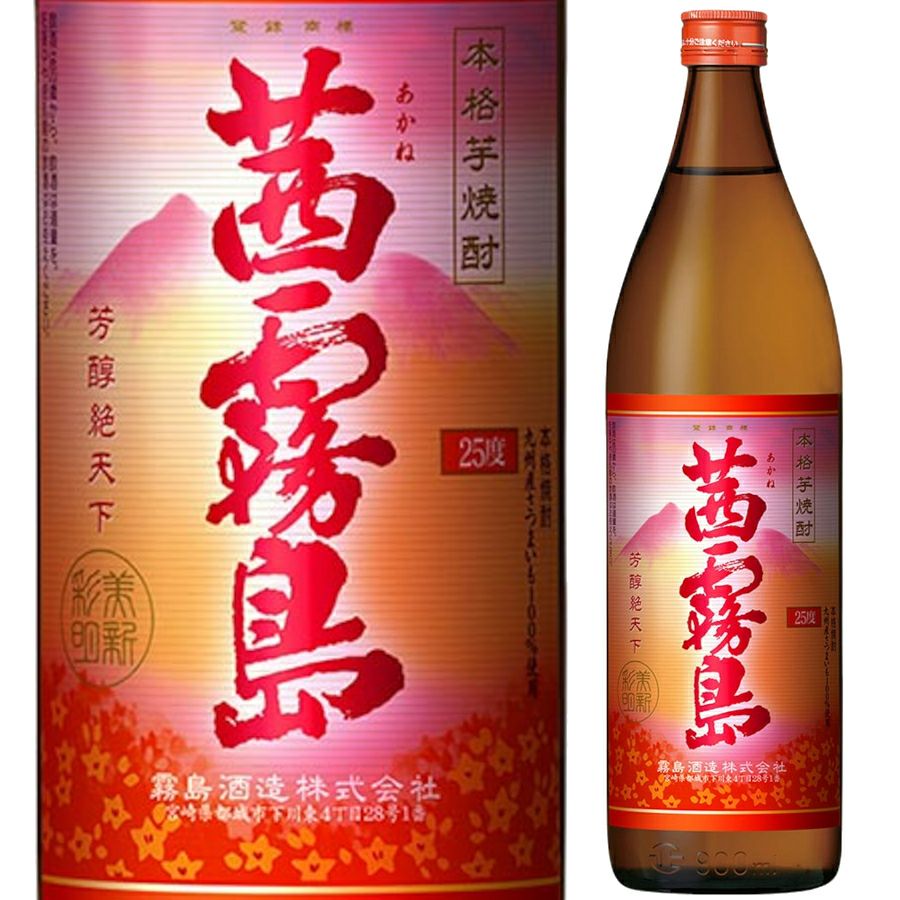 霧島酒造 芋焼酎 25° 茜霧島 900ml | お酒の総合専門店【LIQUOR DEPOT
