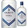 ギルビー　ウォッカ　37.5度　700ml