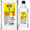 アサヒビール　樽ハイ倶楽部　レモンサワーの素　1.8L
