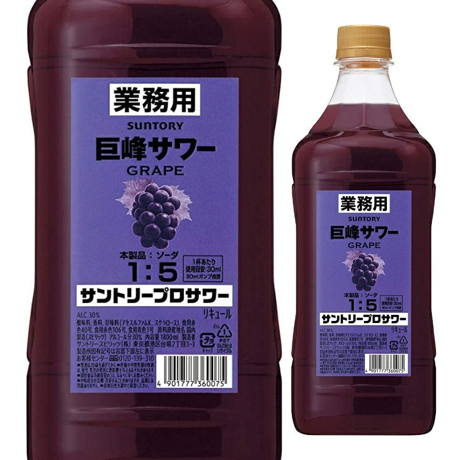 サントリー プロサワー 柚子 コンク ペットボトル 1.8L | お酒の総合