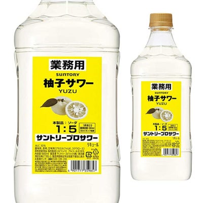 サントリー こだわり酒場のレモンサワーの素コンク 1.8L | お酒の総合 