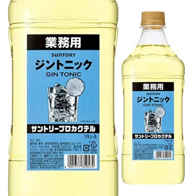 サントリー こだわり酒場のレモンサワーの素コンク 1.8L | お酒の総合 