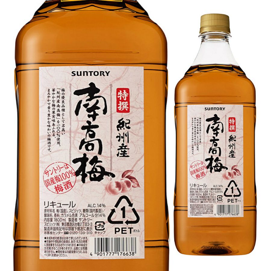 SUNTORY　知多　７００ml　2本 Amazon.co.jp: サントリー 知多ウイスキー 700ml 2本詰め合わせ