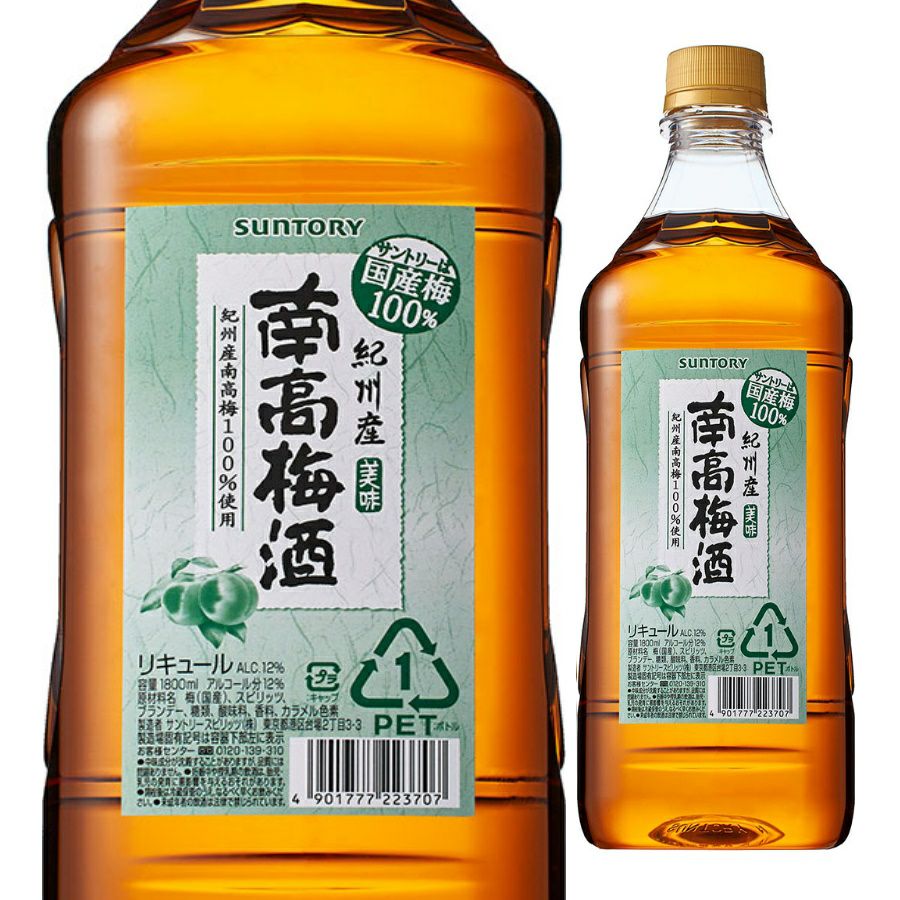 チョーヤ 梅酒 紀州 720ml | お酒の総合専門店【LIQUOR DEPOT