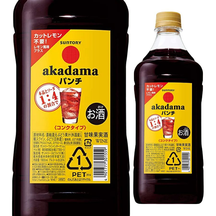 サントリー こだわり酒場のレモンサワーの素コンク 1.8L | お酒の総合 サントリー こだわり酒場のレモンサワーの素コンク 1.8L | お酒の総合