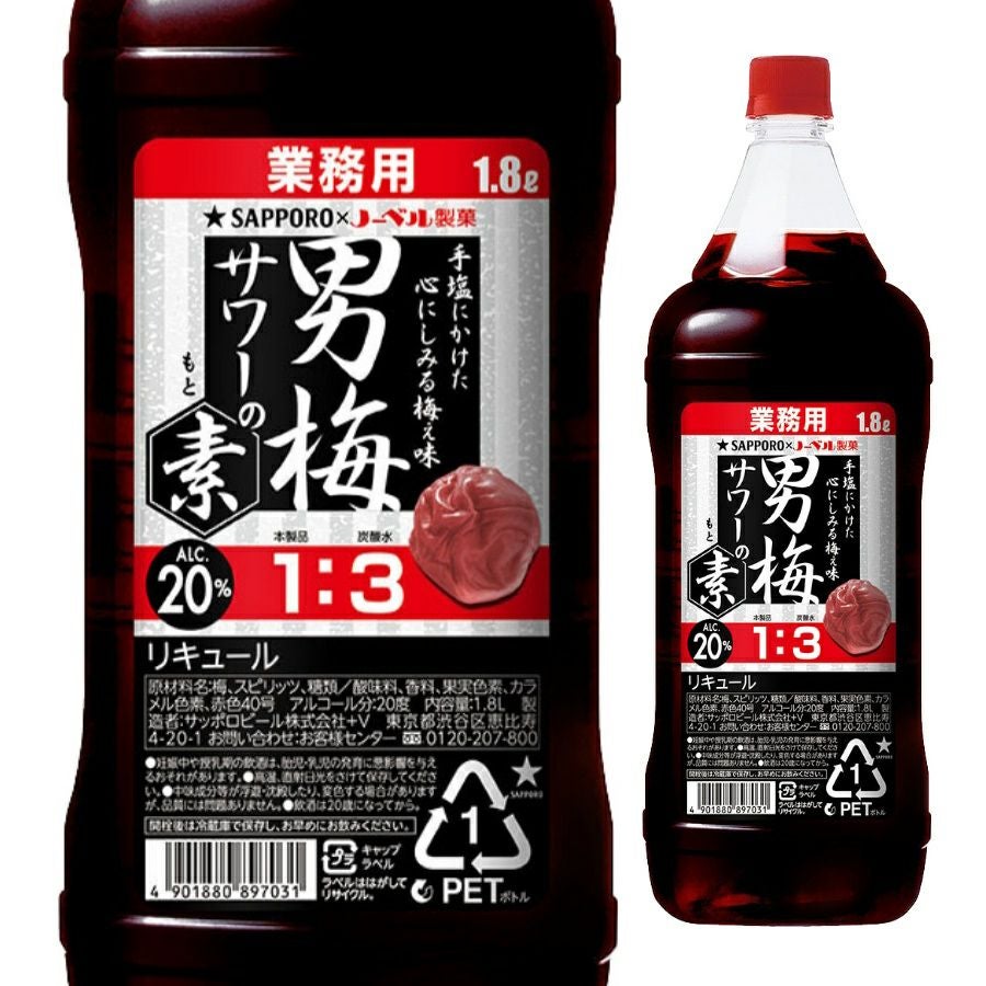 カクテルコンク| お酒の総合専門店【LIQUOR DEPOT（リカーデポ）】《公式》