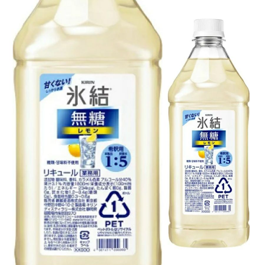 カクテルコンク| お酒の総合専門店【LIQUOR DEPOT（リカーデポ）】《公式》