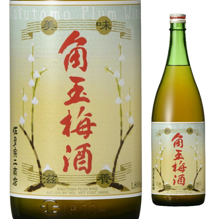 ■(終売)透明瓶【角玉】1800ml【佐多商店】ラスト１本 佐多宗二商店 角玉梅酒 1800ml | お酒の総合専門店【LIQUOR DEPOT