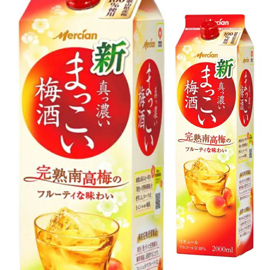 梅酒| お酒の総合専門店【LIQUOR DEPOT（リカーデポ）】《公式》