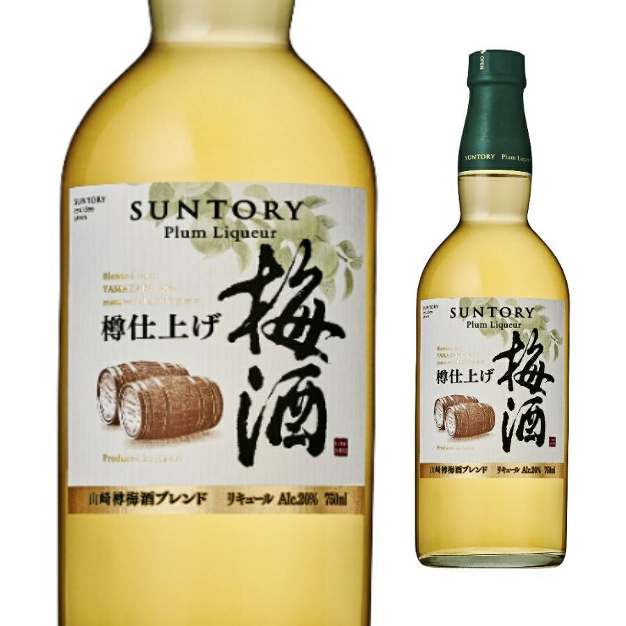 山崎　梅酒瓶 サントリー梅酒〈山崎蒸溜所貯蔵梅酒ブレンド〉スーペリア 750ml瓶