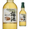 サントリー　梅酒　樽仕上山崎樽ブレンドﾞ 750ml