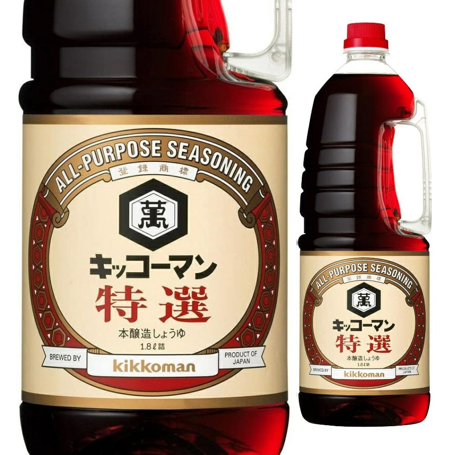 【中古】キッコーマン醤油史 (1968年) 中古】キッコーマン醤油史 (1968年) 【公式通販】