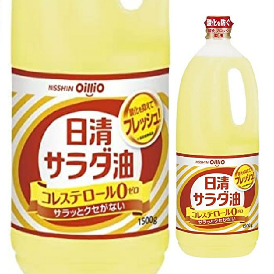 日清オイリオ サラダ油 1.5kg | お酒の総合専門店【LIQUOR DEPOT