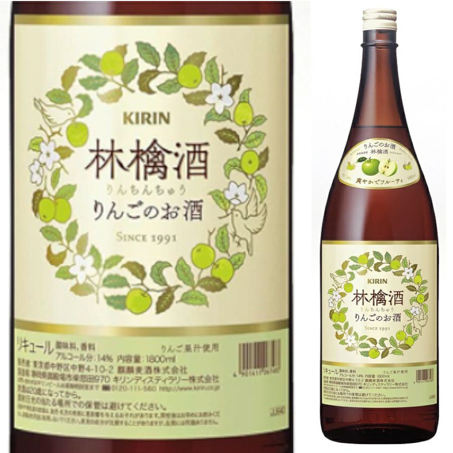 オヘー ダジャン ブリュット グリーン 750ml 正規品 箱なし | お酒の