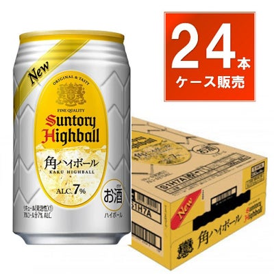 サントリー 角ハイボール 350ml缶 24本入/ケース | お酒の総合専門店 