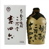 二階堂酒造　麦焼酎　25°　二階堂　吉四六　陶器　720ml