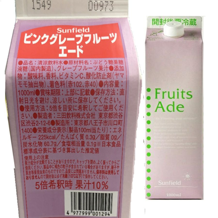 三田飲料 ピンクグレープフルーツエード シロップ パック 1L | お酒の