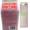 三田飲料　ピンクグレープフルーツエード　シロップ　パック　1L