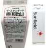 三田飲料　ザ・スタンダード　梅（和歌山）　シロップ　パック　1L