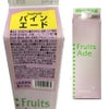 三田飲料　パインエード　シロップ　パック　1L