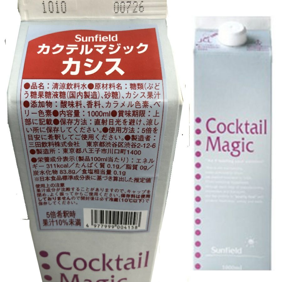 三田飲料 カクテルマジック カシス シロップ パック 1L | お酒の総合