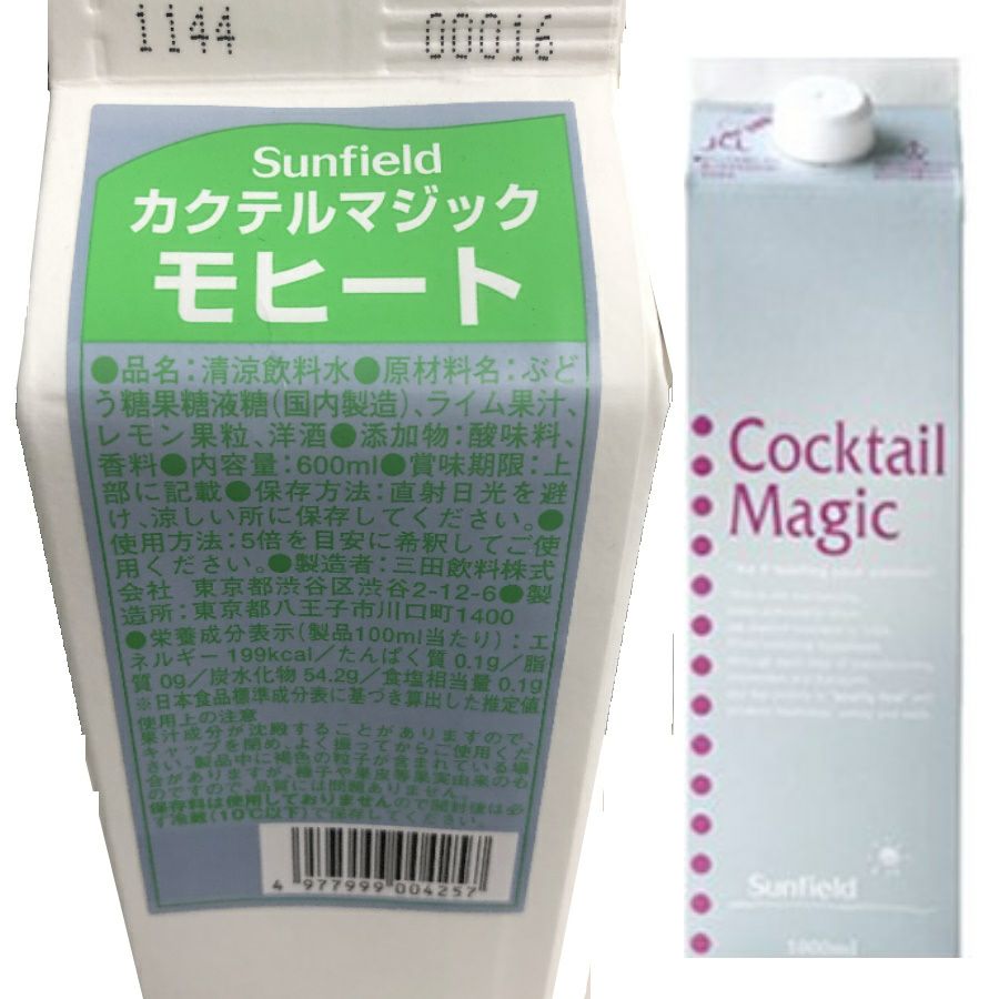 三田飲料 カクテルマジック モヒート シロップ パック 600ml | お酒の