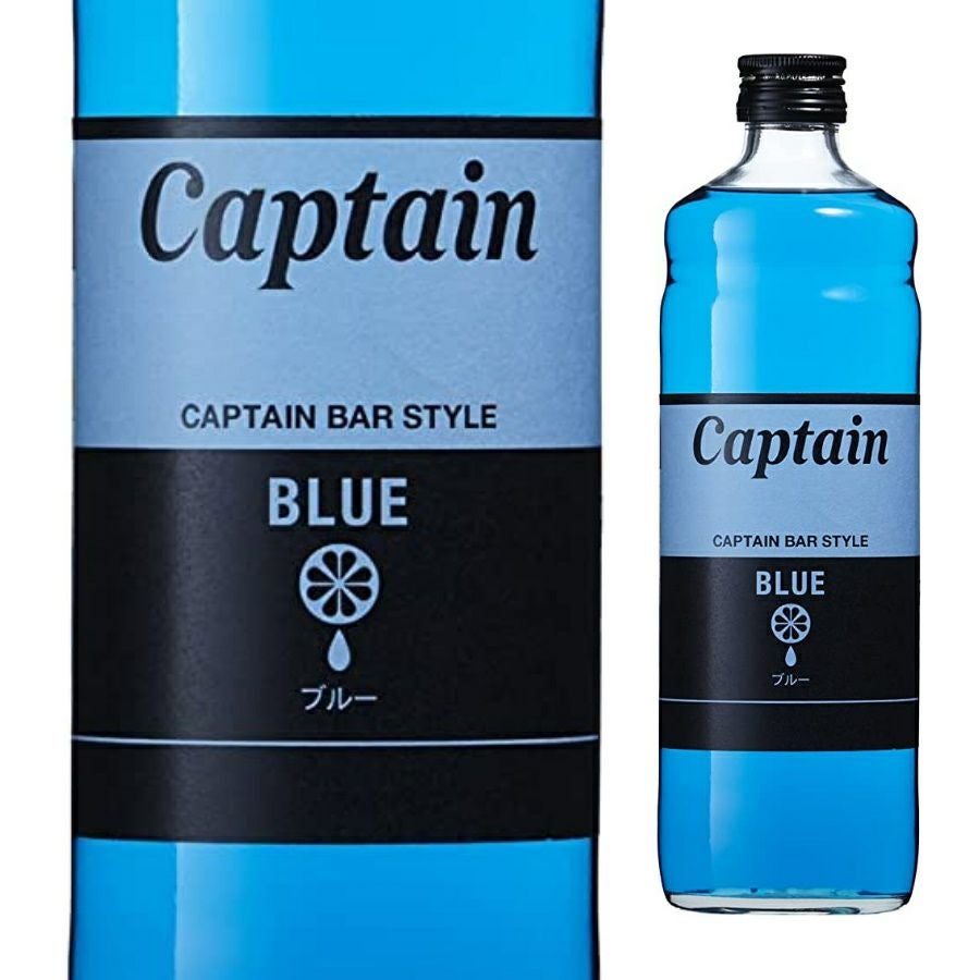 キャプテン ブルー シロップ 瓶 600ml | お酒の総合専門店【LIQUOR