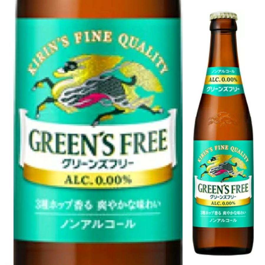 キリン 一番搾り 633ml大瓶 20本入/ケース | お酒の総合専門店【LIQUOR