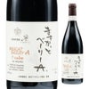 ダイヤモンド酒造　シャンテ Y.A ますかっとべーりーA Ycube（イグレック・キューブ）　750ml